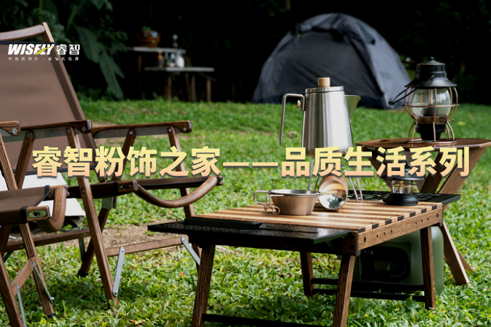 睿智公共公园用粉末涂料耐候性、耐盐雾性能突出颜色持久不褪